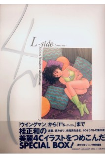 4C KATSURA MASAKAZU ILLUTRATIONS SPECIAL BOX (JAPONÉS)