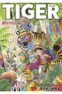 One Piece Color Walk 9 Tiger (Japonés)