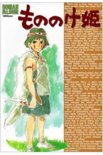 Roman Album Mononoke Hime (Japonés)