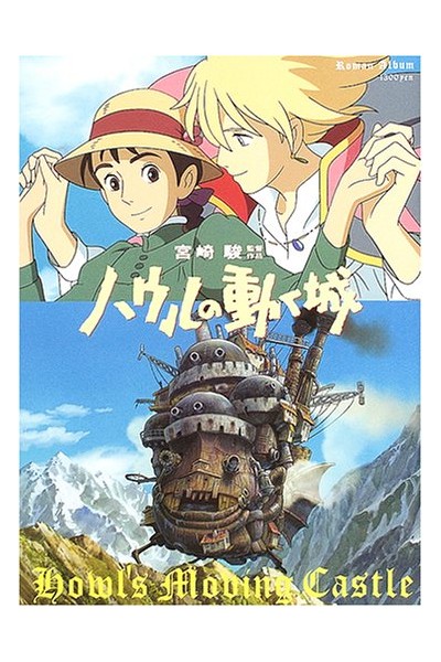 Roman Album Howl'S Moving Castle (Japonés)