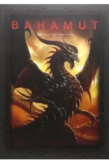 Rage Of Bahamut Official Art Works (Japonés)
