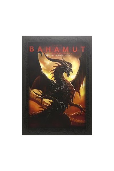 Rage Of Bahamut Official Art Works (Japonés)