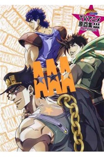 Jojo'S Bizarre Adventure Anime Art Works Aaa (Japones)