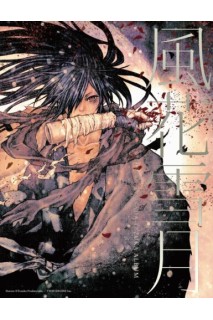 Dororo Fuka Setsugetsu Hiroyuki Asada Tezuka Artbook (Japonés)