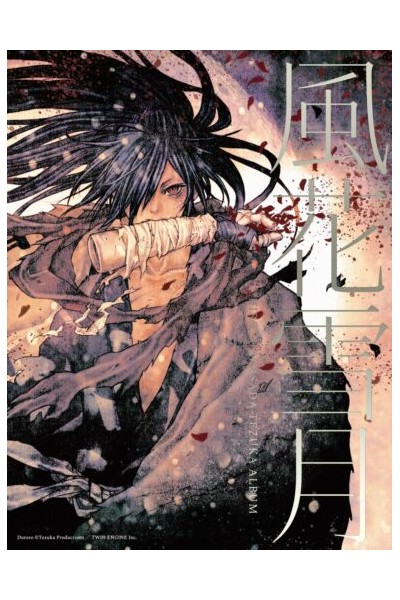 Dororo Fuka Setsugetsu Hiroyuki Asada Tezuka Artbook (Japonés)