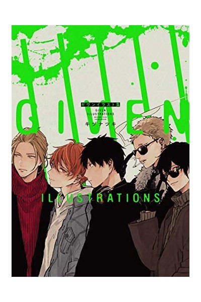 Given · Illustrations (Japonés) Artbook