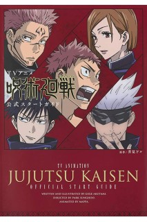 Jujutsu Kaisen Tv Animation Guide (Japones) + Stickers