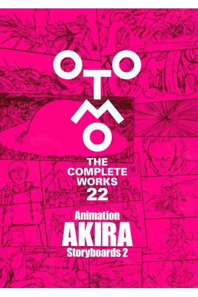 Otomo The Complete Works 22 Artbook (Japonés)
