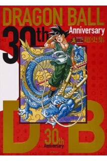 Dragon Ball 30Th Anniversary Super History Book (Japonés)