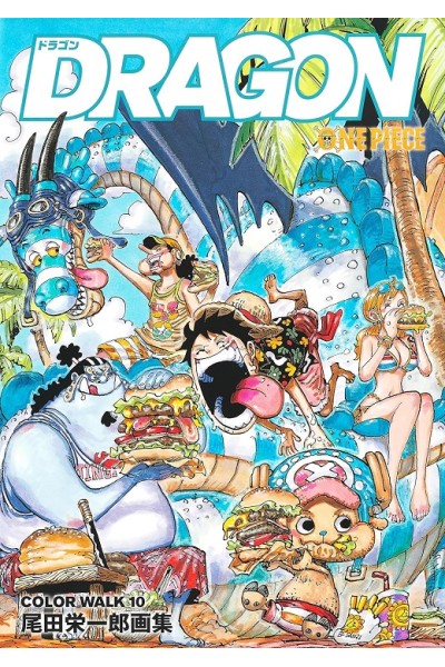 One Piece · Color Walk (Japonés) 10