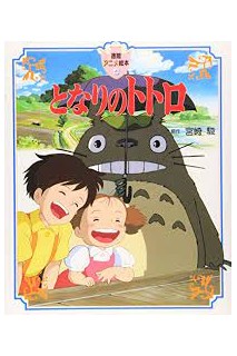 Studio Ghibli Tonari No Totoro Picture Book (Japonés)