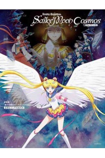 Pretty Guardian Sailor Moon Cosmos Visual Book (Japonés)