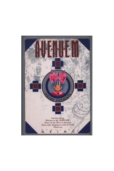 Meimu Presents Avenue M Art Collection (Japones)
