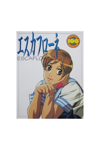 Escaflowne Newtype 100% Collection (Japones)