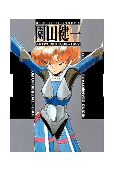 Ken-Ichi Sonoda Artworks 1983-1997 (Japones)