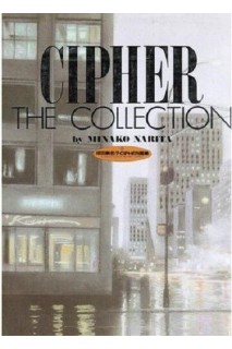Cipher The Collection (Japonés)