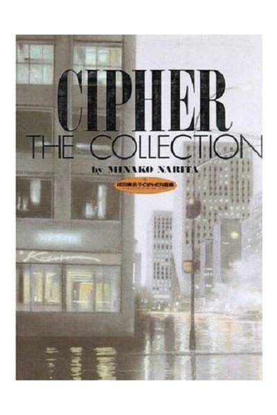 Cipher The Collection (Japonés)