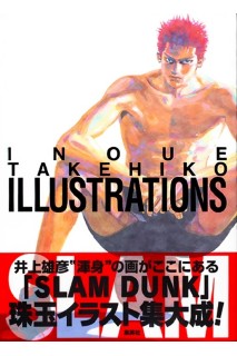 Slam Dunk Inoue Takehiko Illustrations Artbook (Japonés)