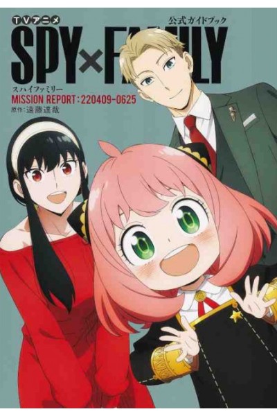 Spy X Family · Mission Report (Japonés) TV Anime Official Guide