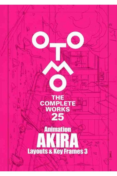Otomo The Complete Works 25 Artbook (Japonés)