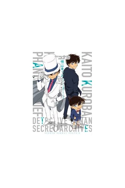 Detective Conan Secret Archives: Phantom Thief Magic Kaito Mook (Japonés)