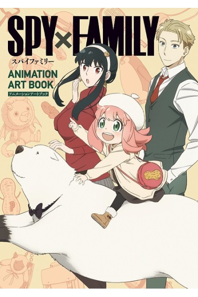 Spy X Family · Animation Artbook (Japonés)