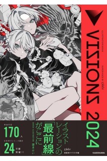 Visions 2024 Illustration Artbook (Japonés)