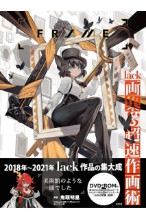 Lack - Frame: Artworks And High-Speed Drawing Thecniques Artbook (Japonés)