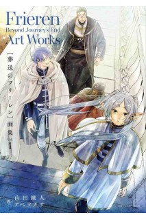 Frieren Beyond Journey'S End Art Works