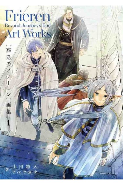 Frieren: Beyond Journey's End -  Art Works
