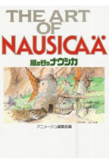 The Art Of Nausicaa (Japonés)