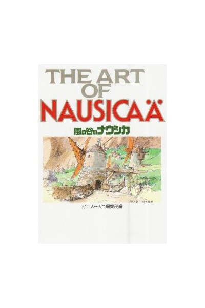 The Art Of Nausicaa (Japonés)