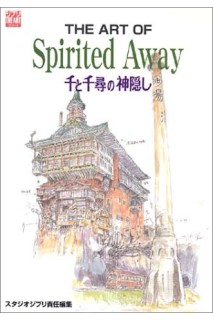 The Art Of Spirited Away (Japonés)