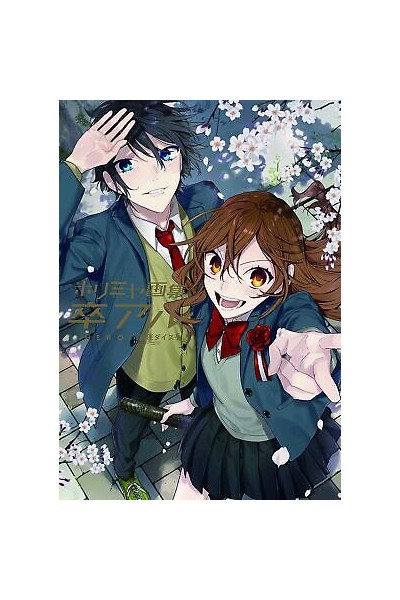 Horimiya Graduation Artbook (Japonés)