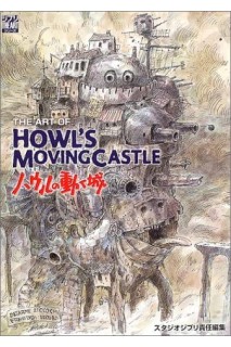 The Art Of Howl'S Moving Castle (Japonés)