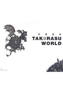 Takorasu World