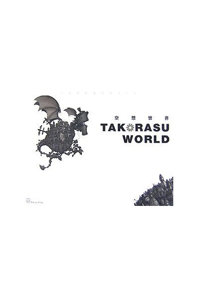 Takorasu World