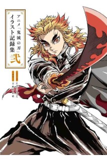 Kimetsu No Yaiba Artbook 02 (Japones)