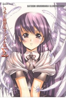 Satoshi Urushihara Illustrations (Japones) +18