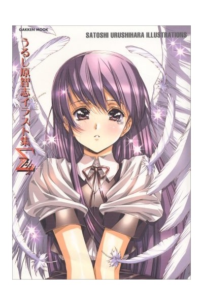 Satoshi Urushihara Illustrations (Japones) +18