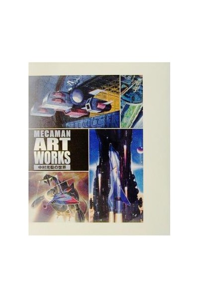 Mecaman Art Works (Japones)