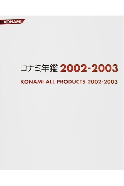 Konami All Products 2002 - 2003 (Japones)
