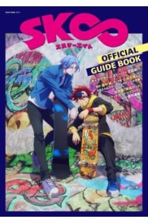 Sk8 The Infinity Official Guidebook (Japones)