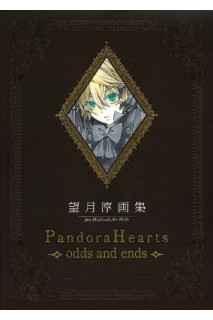 The Art Of Pandora Hearts: Odds And Ends (Japonés)