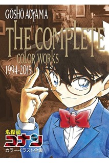 Detective Conan The Complete Color Works 1994-2015 (Japonés)