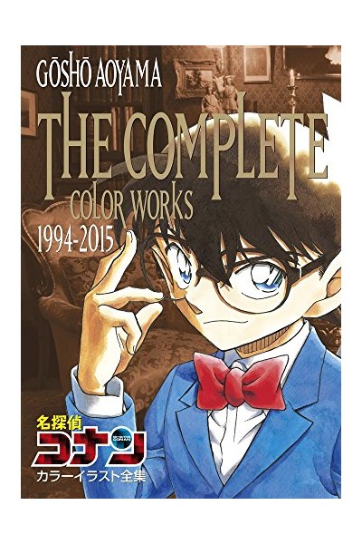 Detective Conan The Complete Color Works 1994-2015 (Japonés)