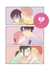 Wotakoi Official Art Works (Inglés)