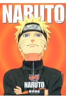 Naruto Illustrations Artbook (Japonés)