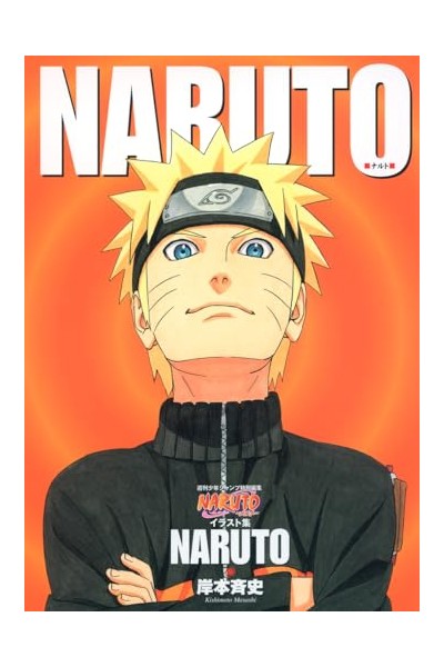 Naruto Illustrations Artbook (Japonés)