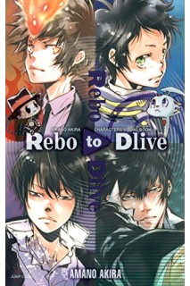 Rebo To Dlive Artbook (Japonés)